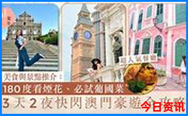 成都的城中村都有哪些地方